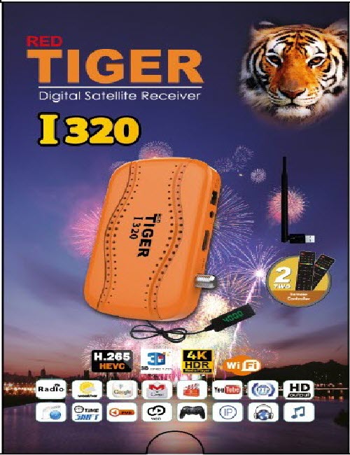 سوفتوير تايقر Tiger I320 بتاريخ I320.jpg