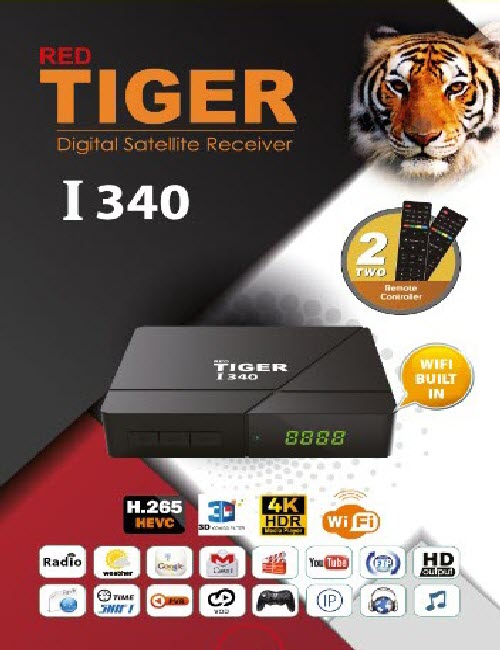  جـــــــديـــد TIGER  بــتـاريــخ: 25  - 12 - 2023  I340