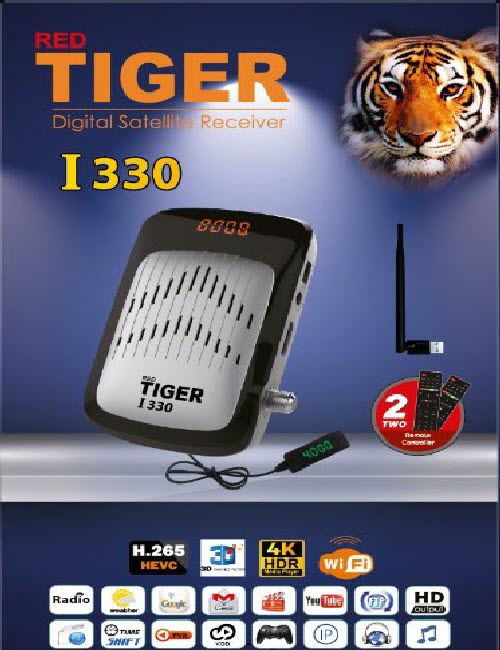 إصدارات جديدة للاجهزة TIGER *I-V1.18 بتاريخ 16-01-2022 I330