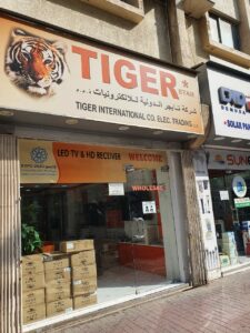 tiger_shop_uae_3